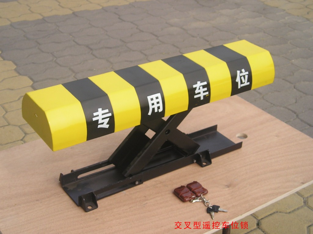 遥控车位�?/></a></h4>
		 <span><a href=