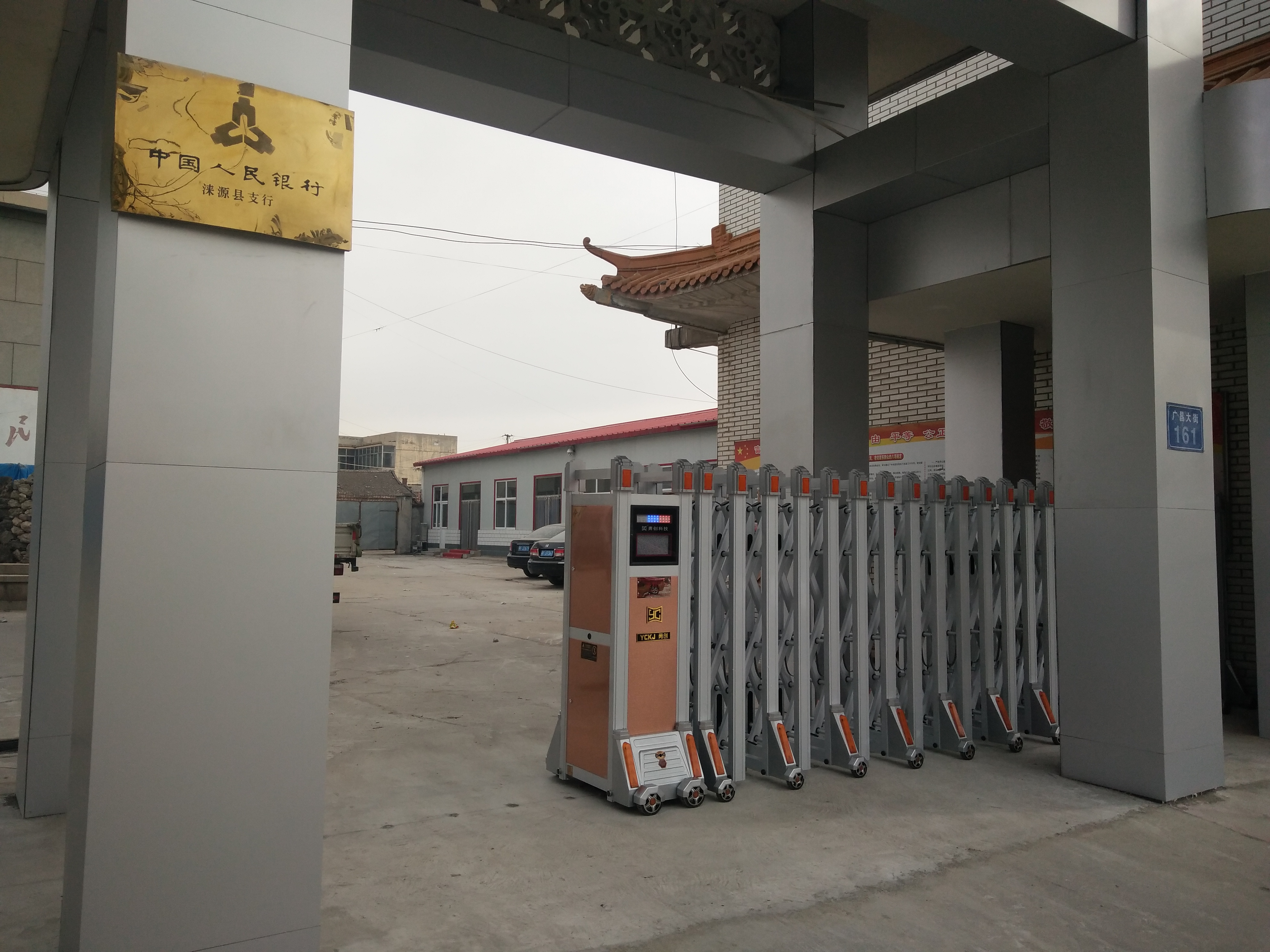 电动伸羃�? width=